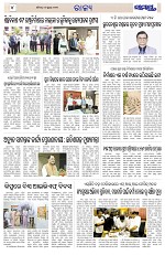 Page 4 Thumbnail