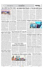 Page 6 Thumbnail