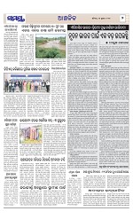 Page 7 Thumbnail