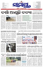 Page 1 Thumbnail