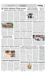 Page 6 Thumbnail