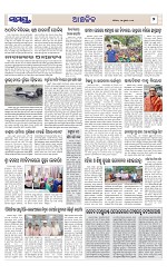Page 7 Thumbnail