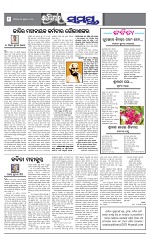 Page 8 Thumbnail