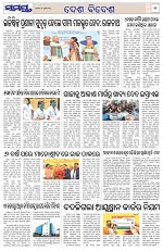 Page 11 Thumbnail