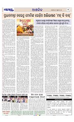 Page 5 Thumbnail