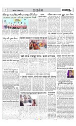 Page 6 Thumbnail