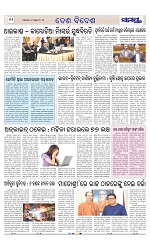 Page 11 Thumbnail