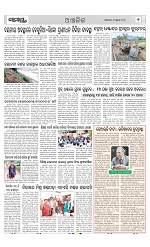 Page 7 Thumbnail