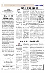 Page 8 Thumbnail