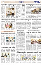 Page 4 Thumbnail