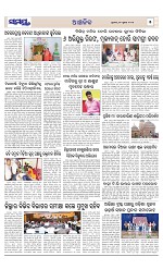 Page 5 Thumbnail