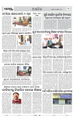 Page 7 Thumbnail