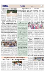 Page 5 Thumbnail
