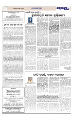 Page 7 Thumbnail
