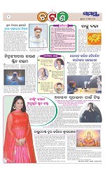 Page 2 Thumbnail
