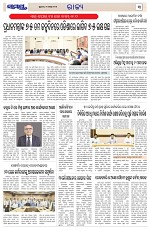 Page 3 Thumbnail