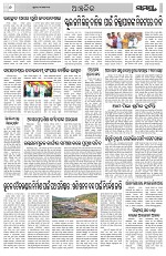 Page 6 Thumbnail