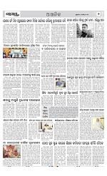 Page 7 Thumbnail