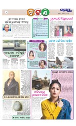 Page 2 Thumbnail