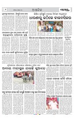 Page 6 Thumbnail