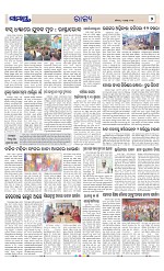 Page 7 Thumbnail