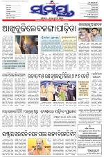 Page 1 Thumbnail