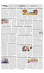 Page 7 Thumbnail