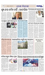 Page 11 Thumbnail