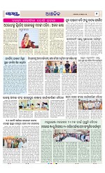 Page 5 Thumbnail