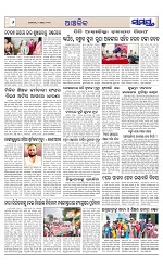 Page 6 Thumbnail