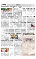 Page 7 Thumbnail