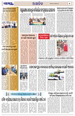Page 5 Thumbnail