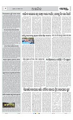 Page 6 Thumbnail