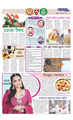 Page 2 Thumbnail