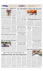 Page 7 Thumbnail