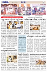 Page 3 Thumbnail