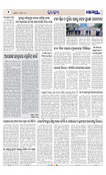 Page 6 Thumbnail