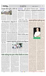 Page 7 Thumbnail