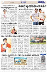 Page 12 Thumbnail