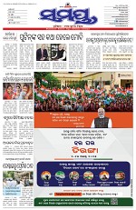 Page 3 Thumbnail