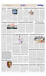 Page 6 Thumbnail