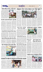 Page 7 Thumbnail