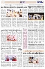 Page 4 Thumbnail