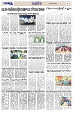 Page 7 Thumbnail