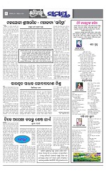 Page 8 Thumbnail
