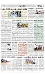 Page 6 Thumbnail