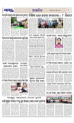 Page 7 Thumbnail