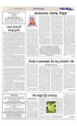 Page 8 Thumbnail
