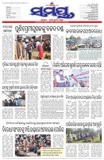 Page 1 Thumbnail