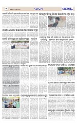 Page 6 Thumbnail